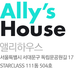 Ally's House